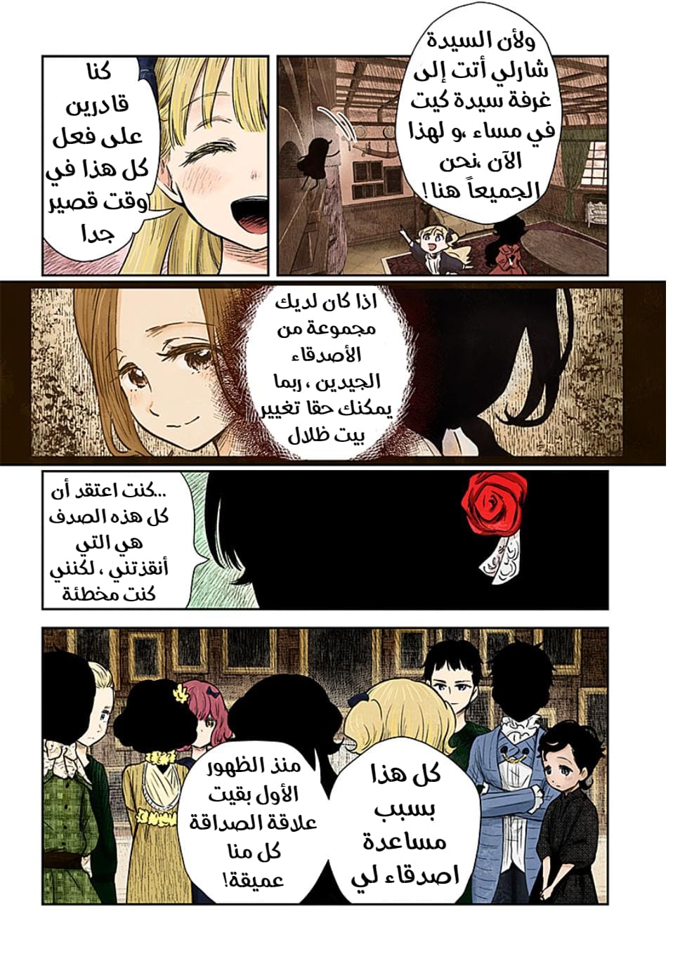 الصفحة 16