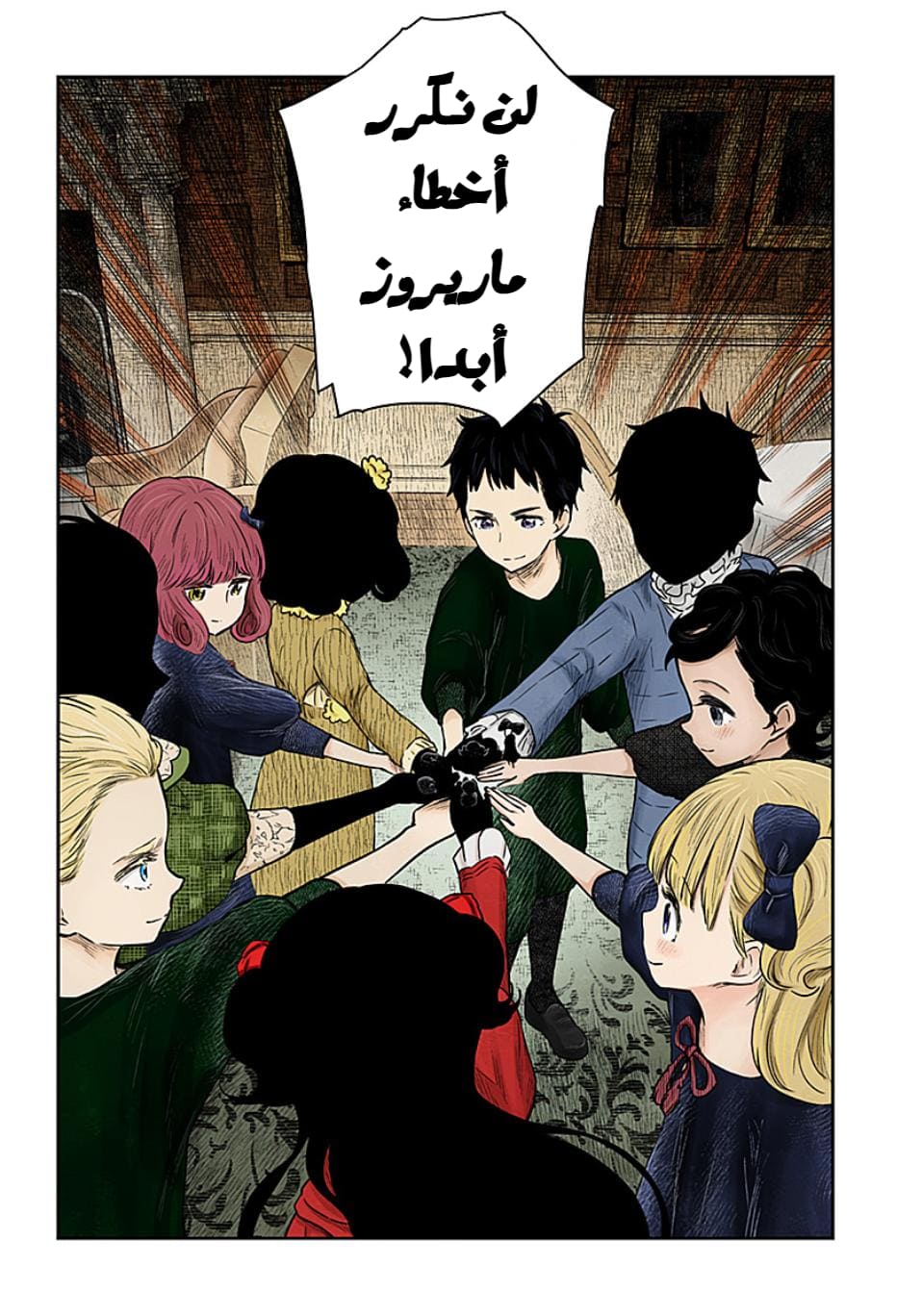 الصفحة 18