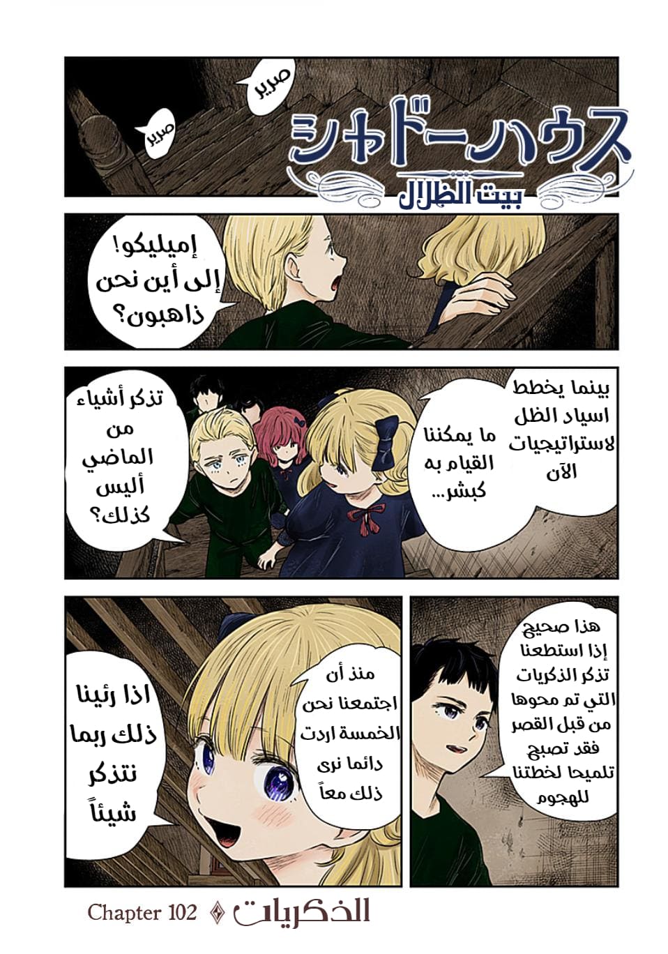 الصفحة 2
