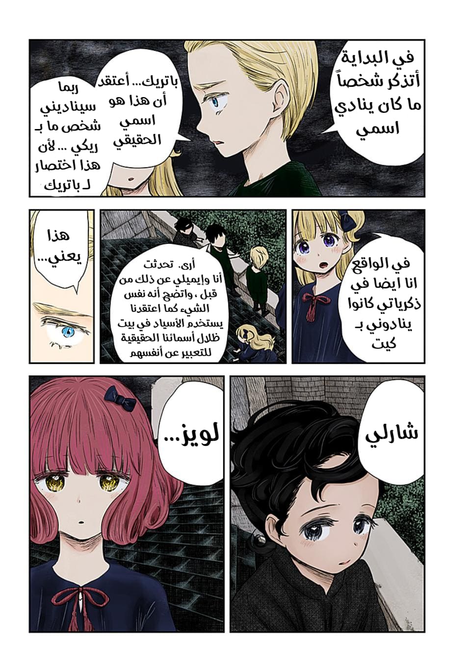 الصفحة 7