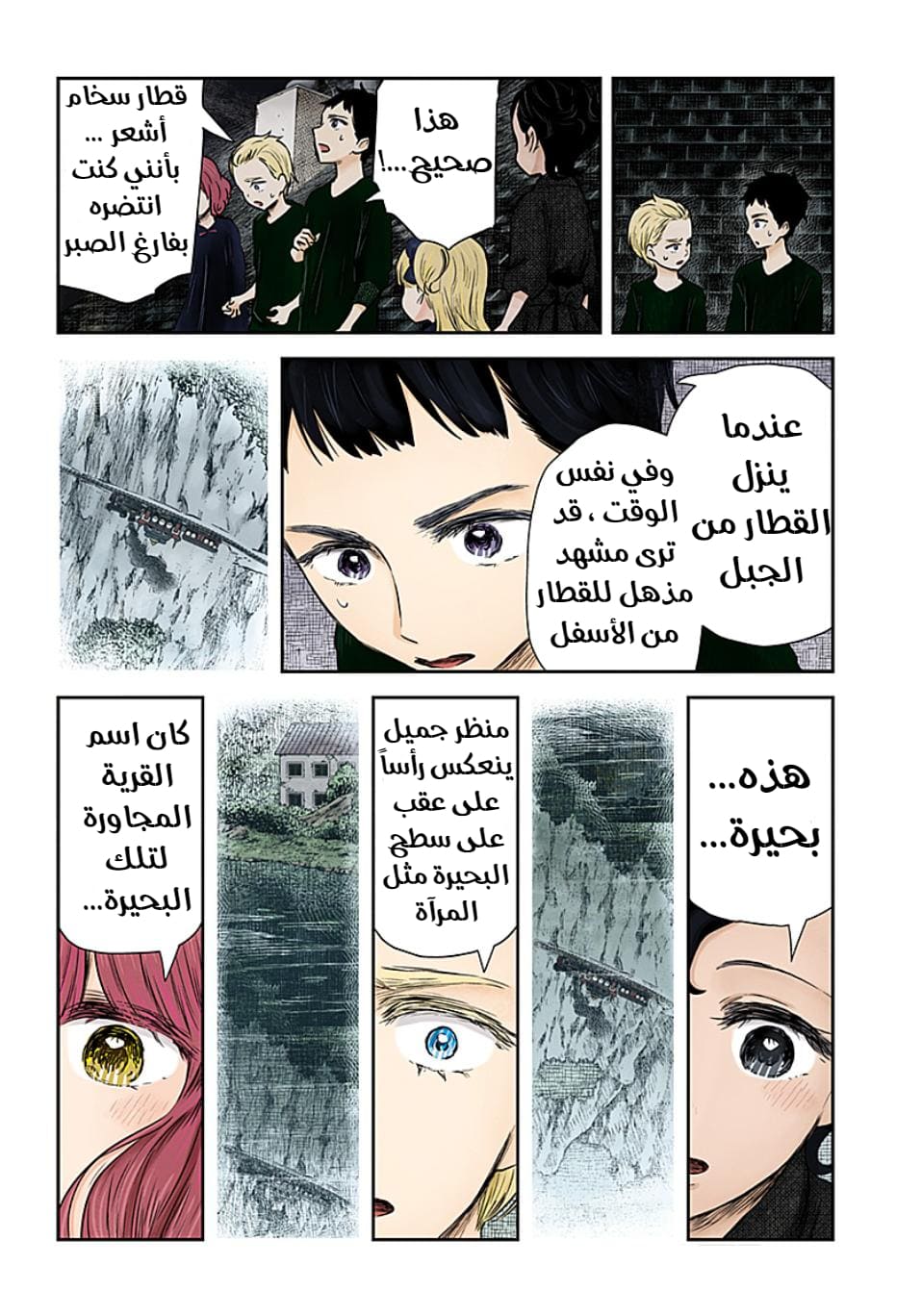 الصفحة 9