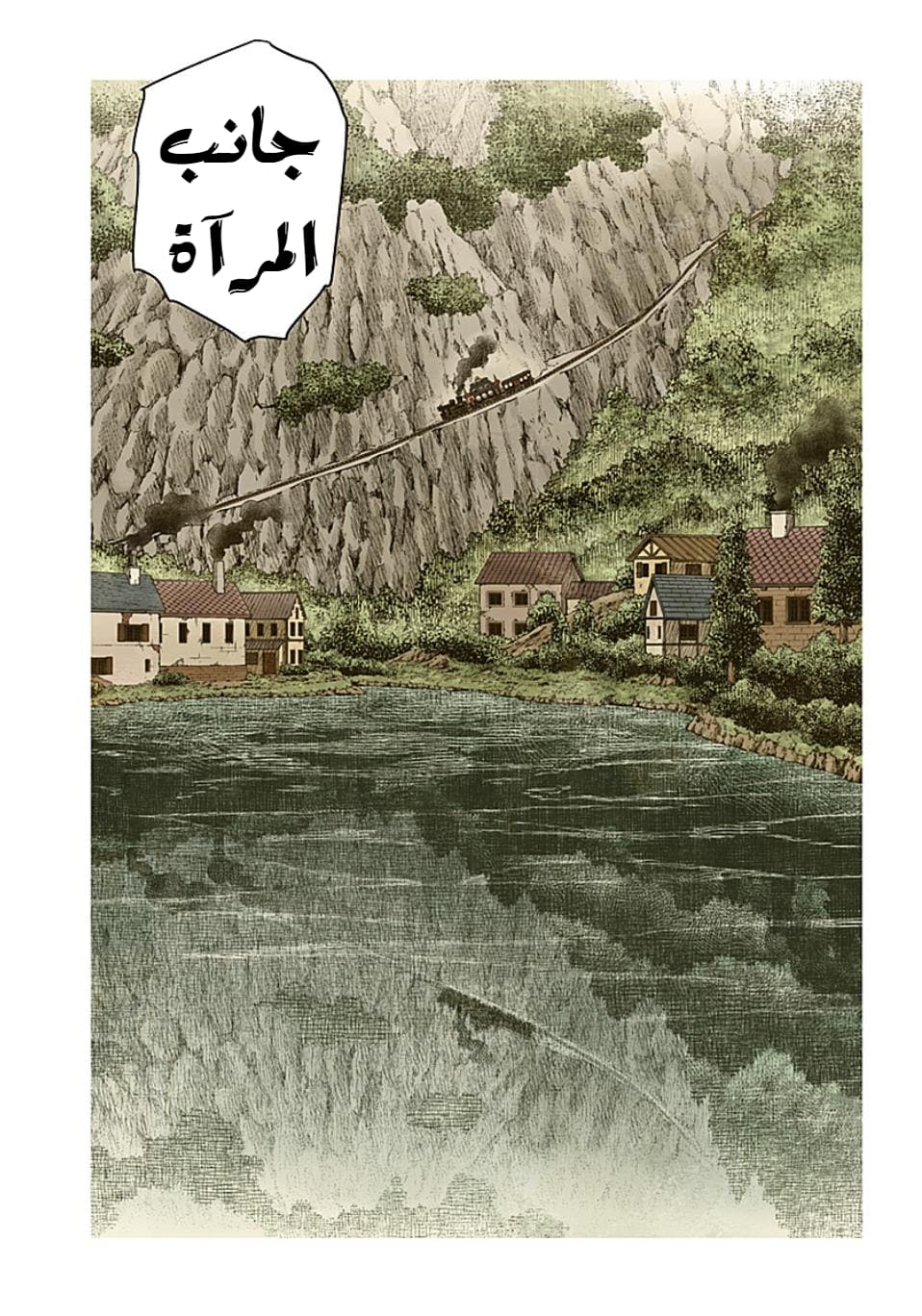 الصفحة 10