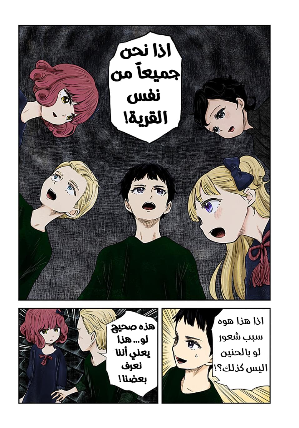 الصفحة 11