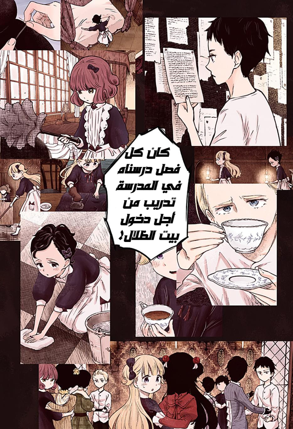 الصفحة 14