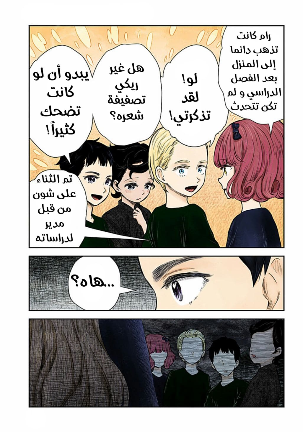 الصفحة 15