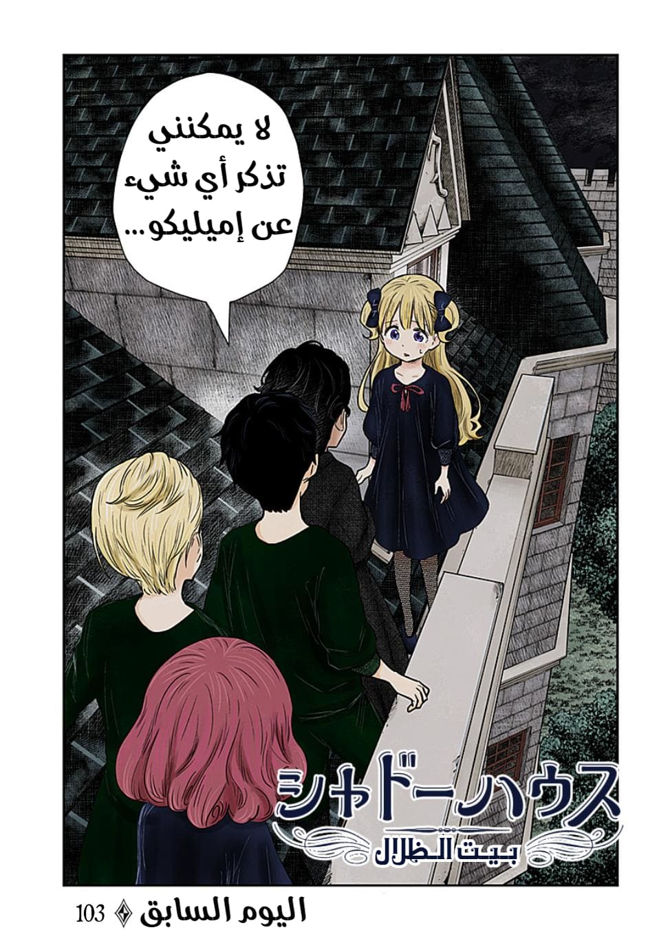 الصفحة 2