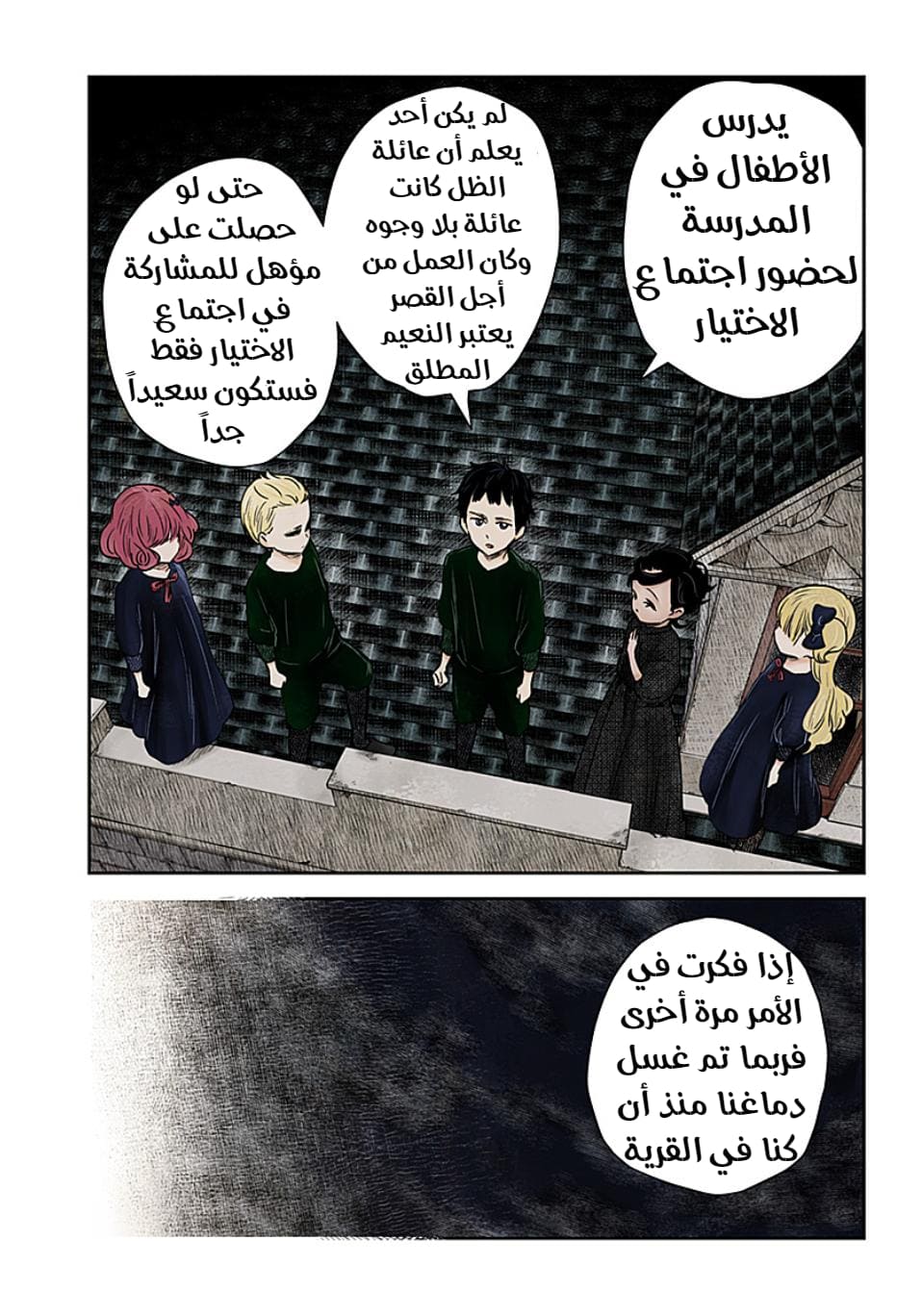 الصفحة 4