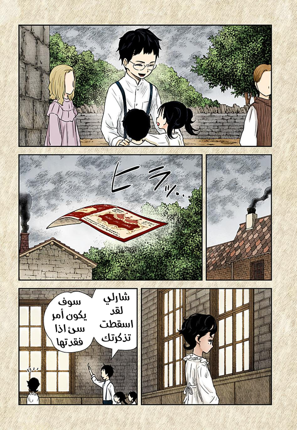 الصفحة 9