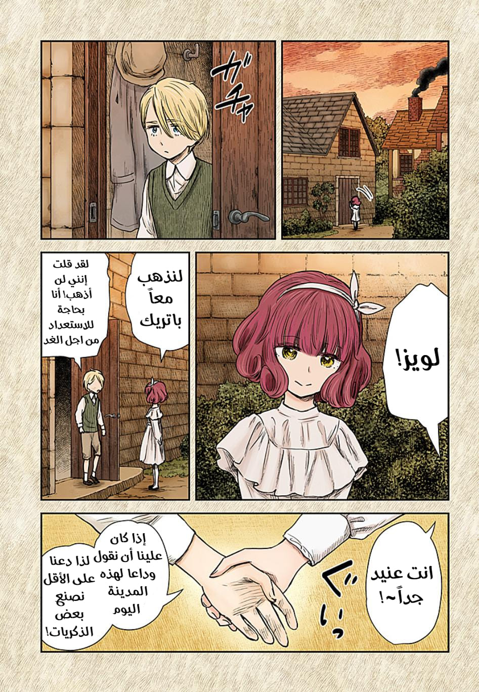 الصفحة 14