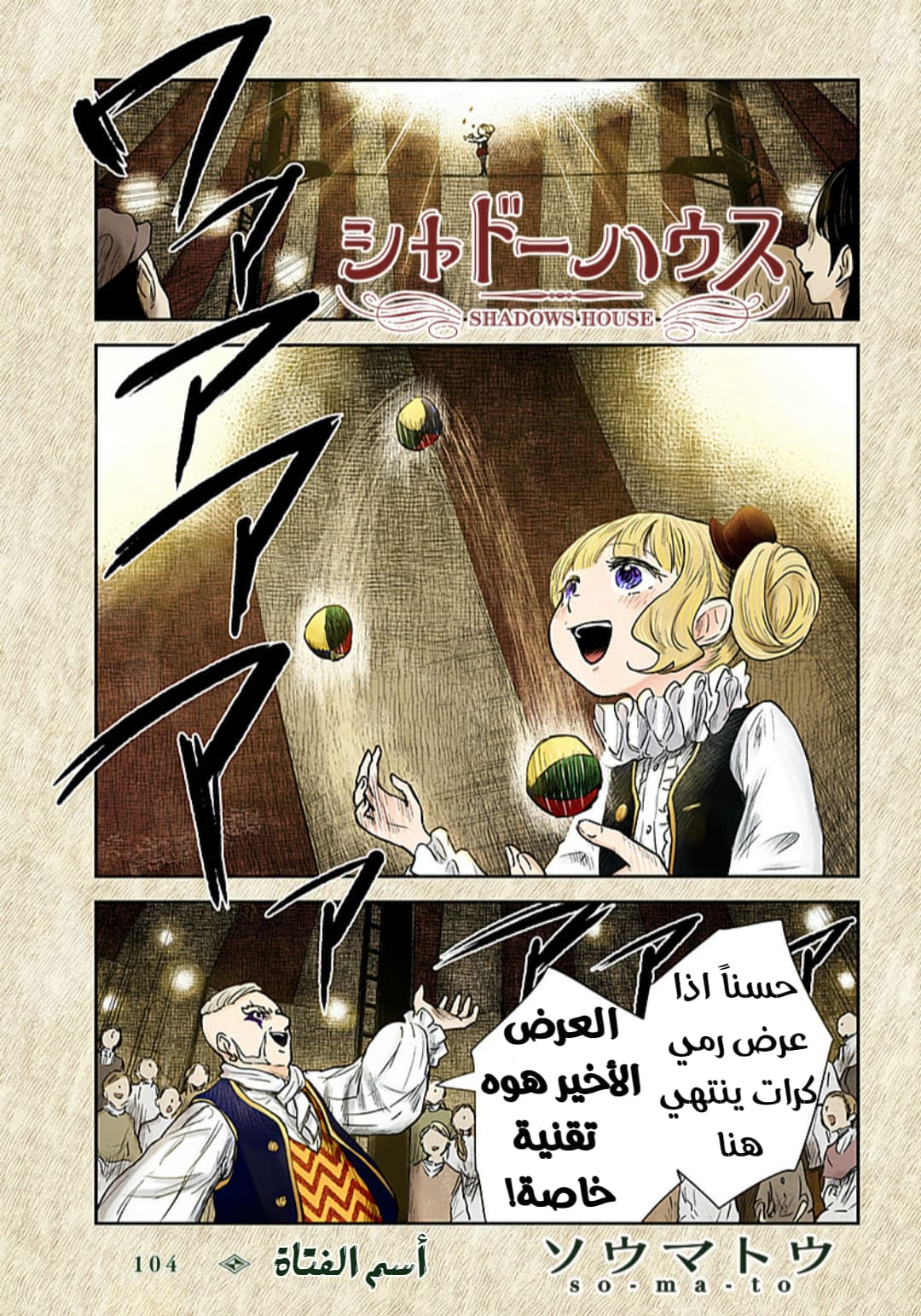 الصفحة 2
