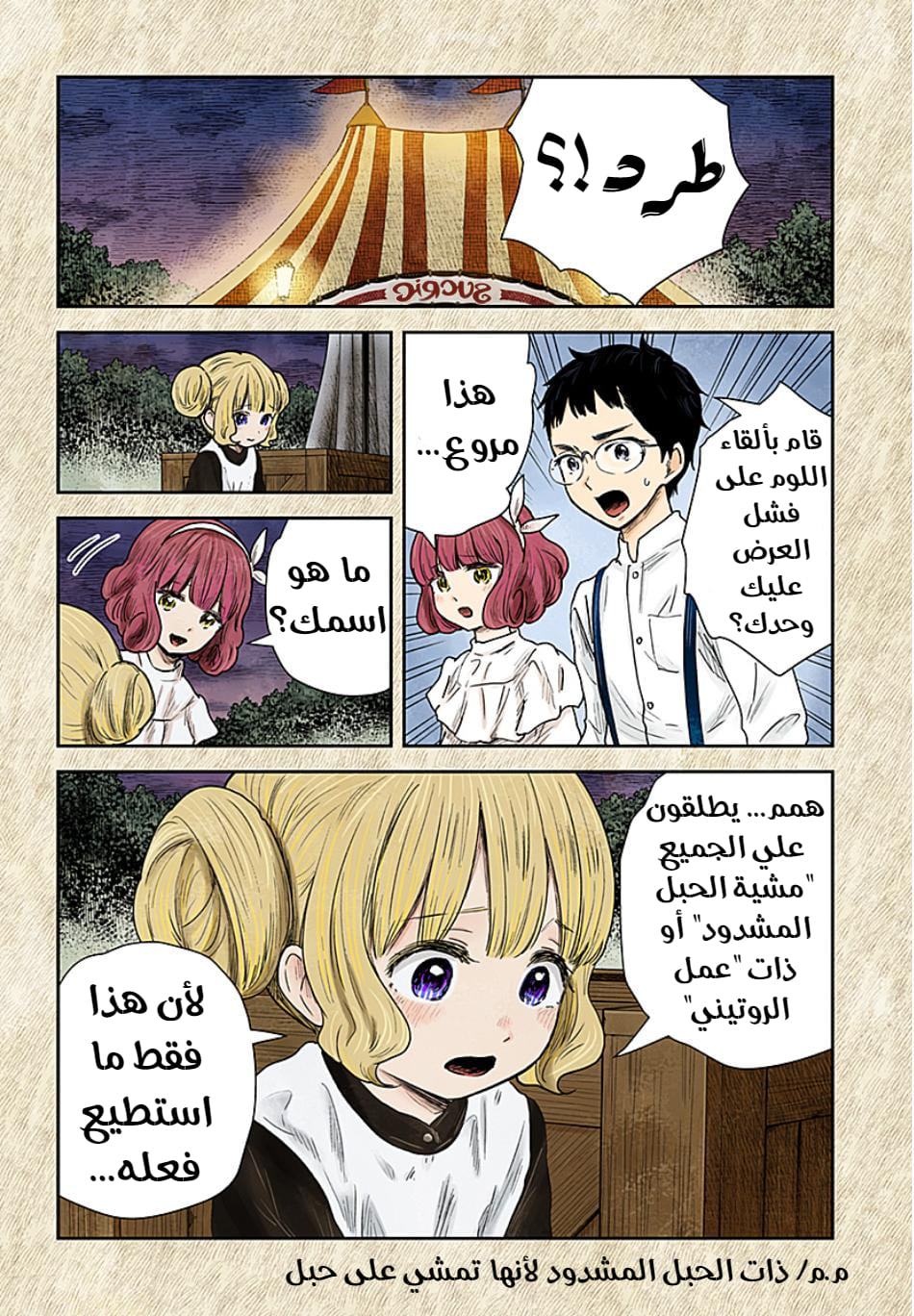 الصفحة 9