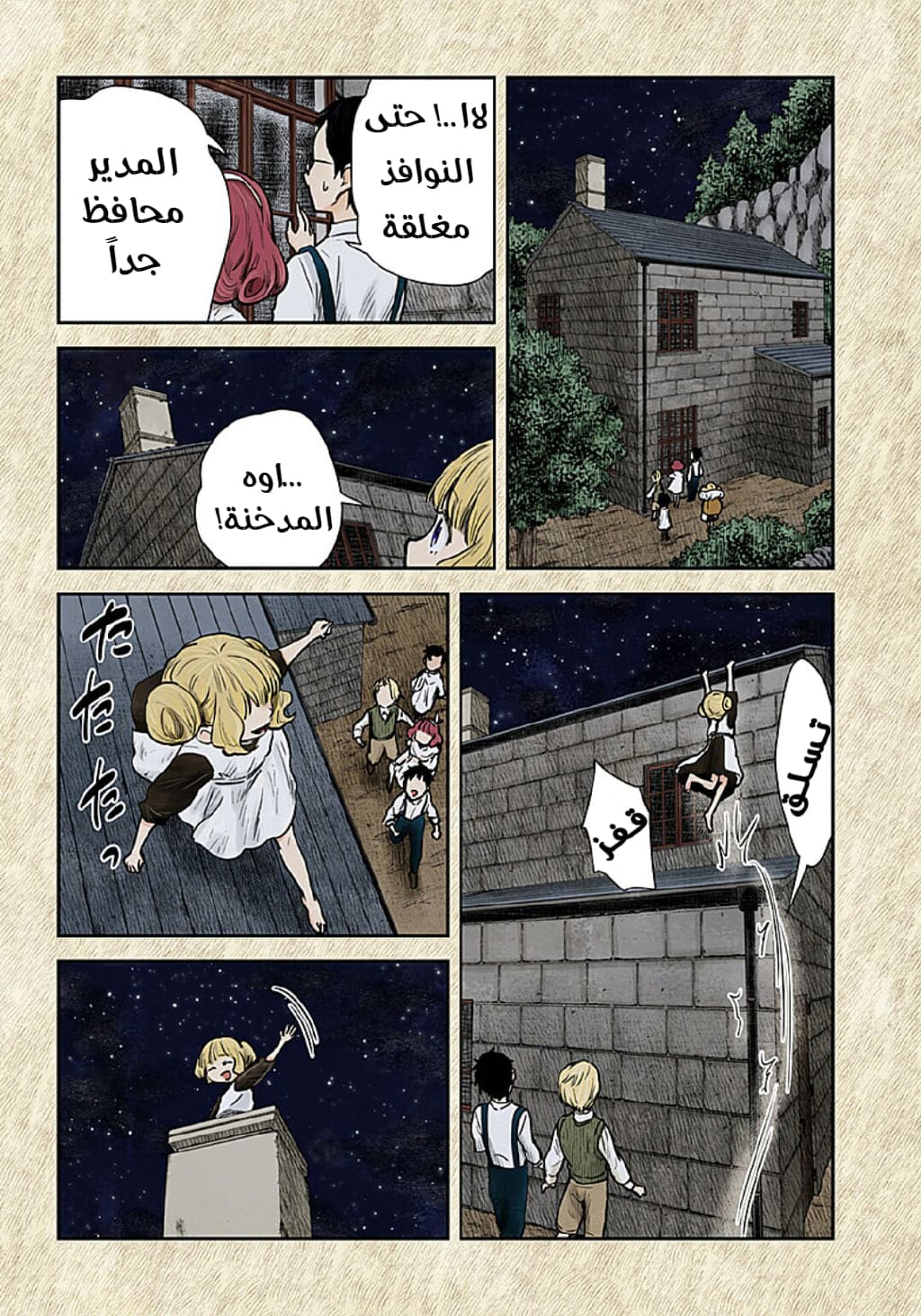 الصفحة 15