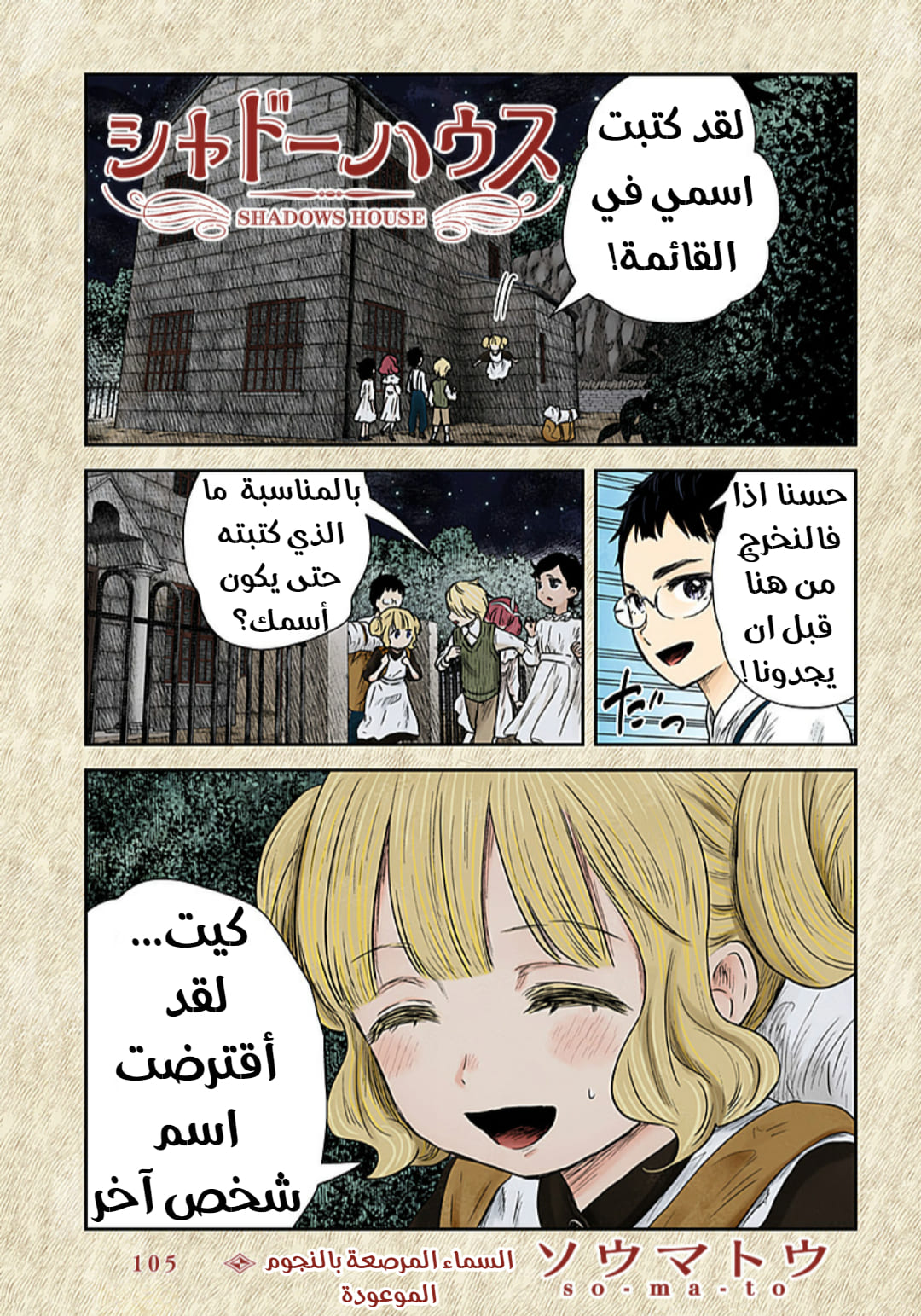 الصفحة 2