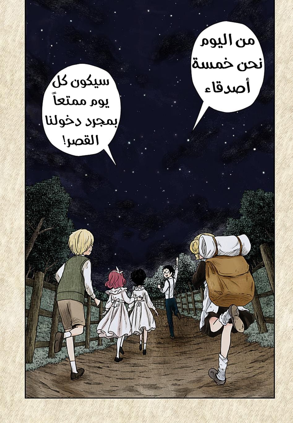 الصفحة 4