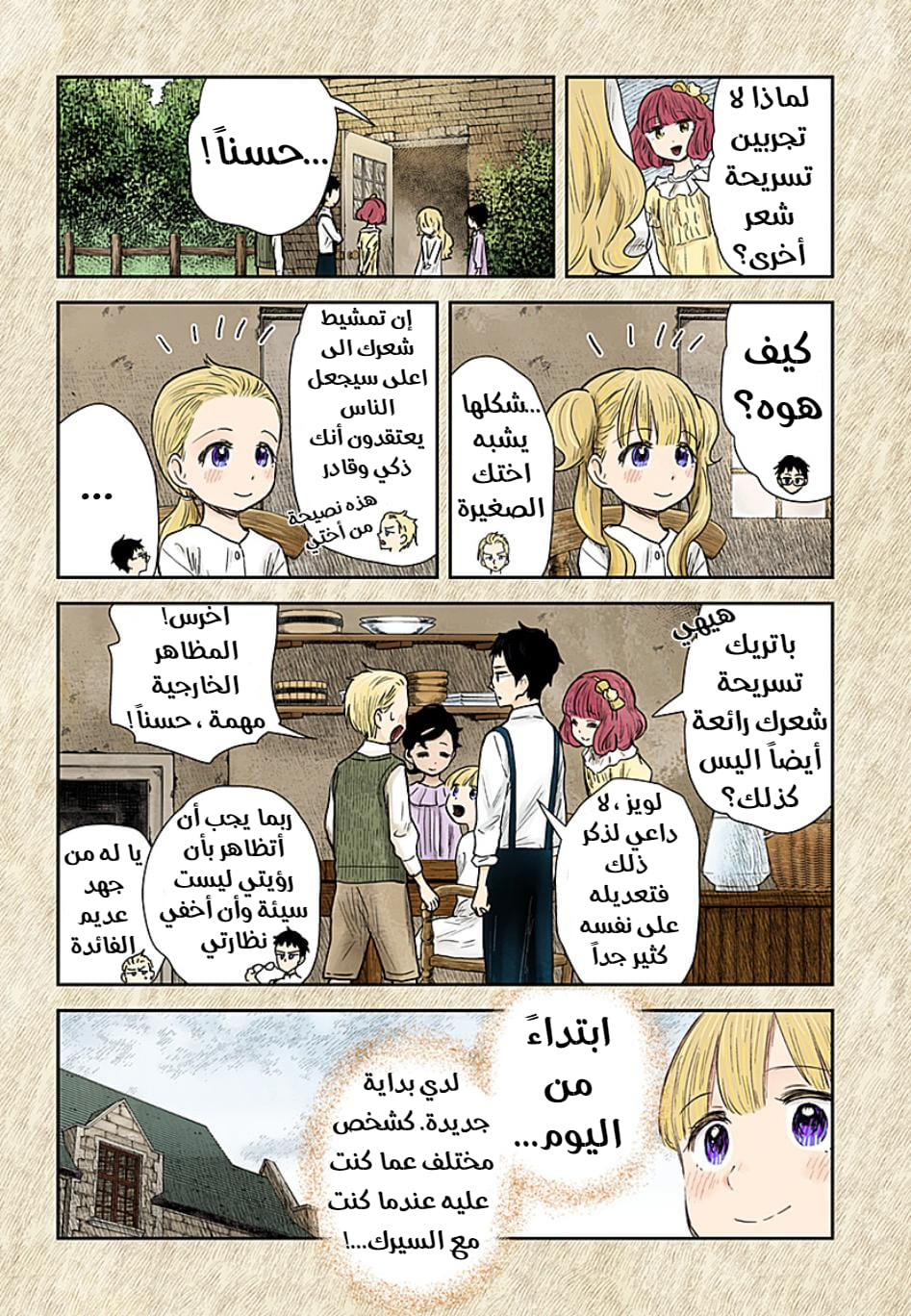 الصفحة 9