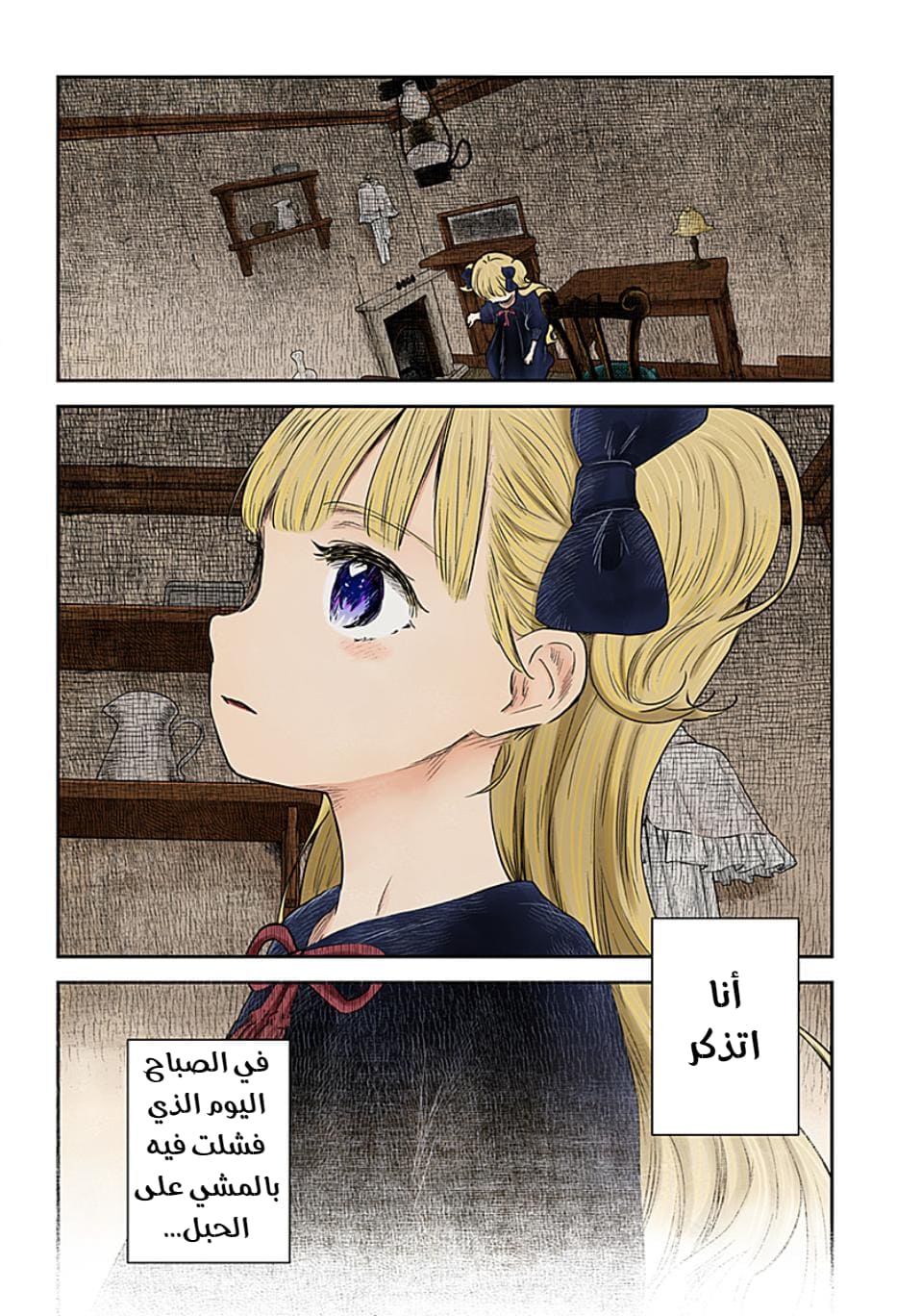 الصفحة 15