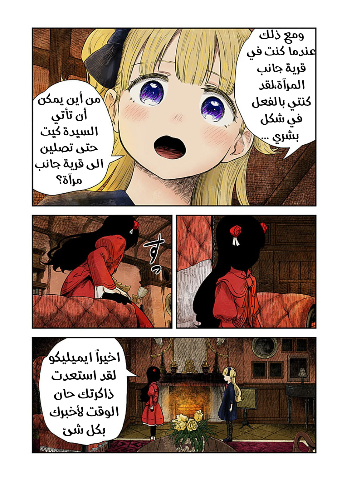الصفحة 16