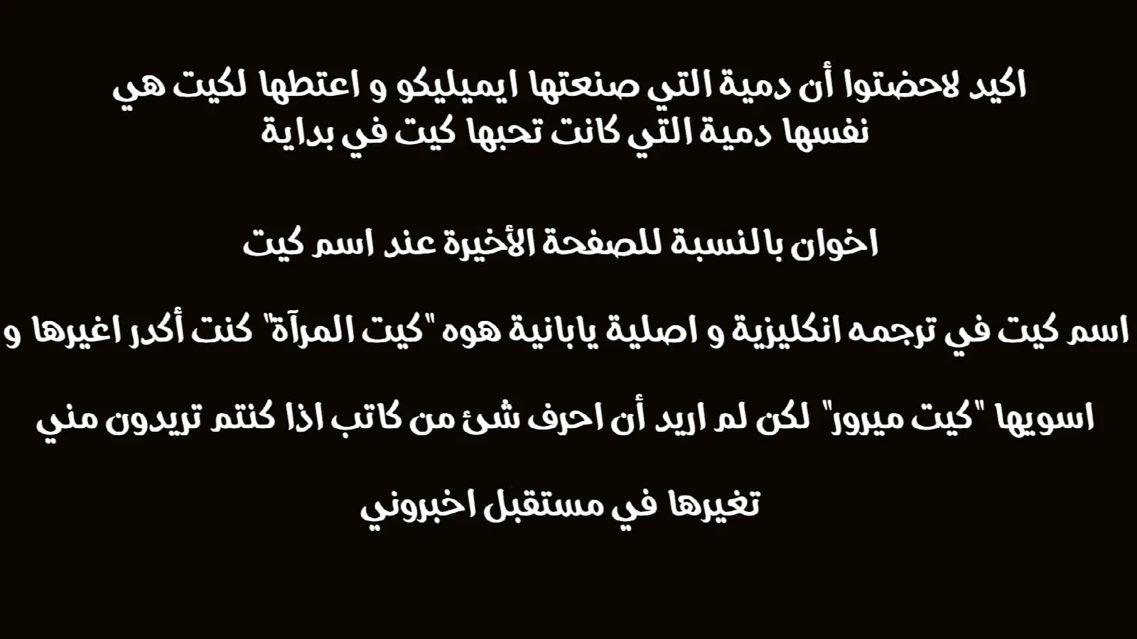 الصفحة 18