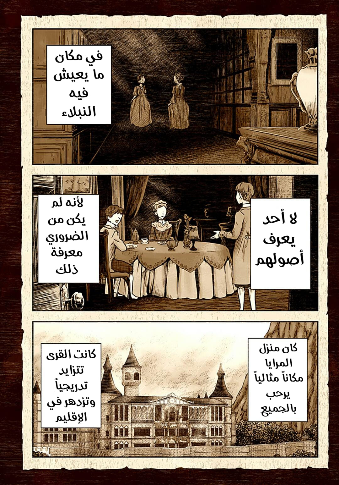 الصفحة 3