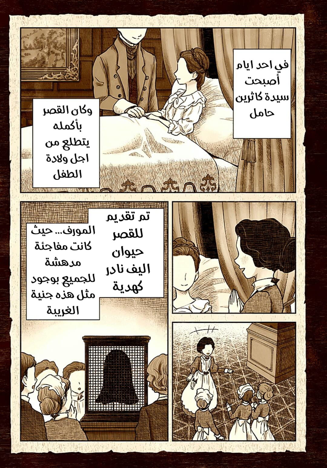 الصفحة 6