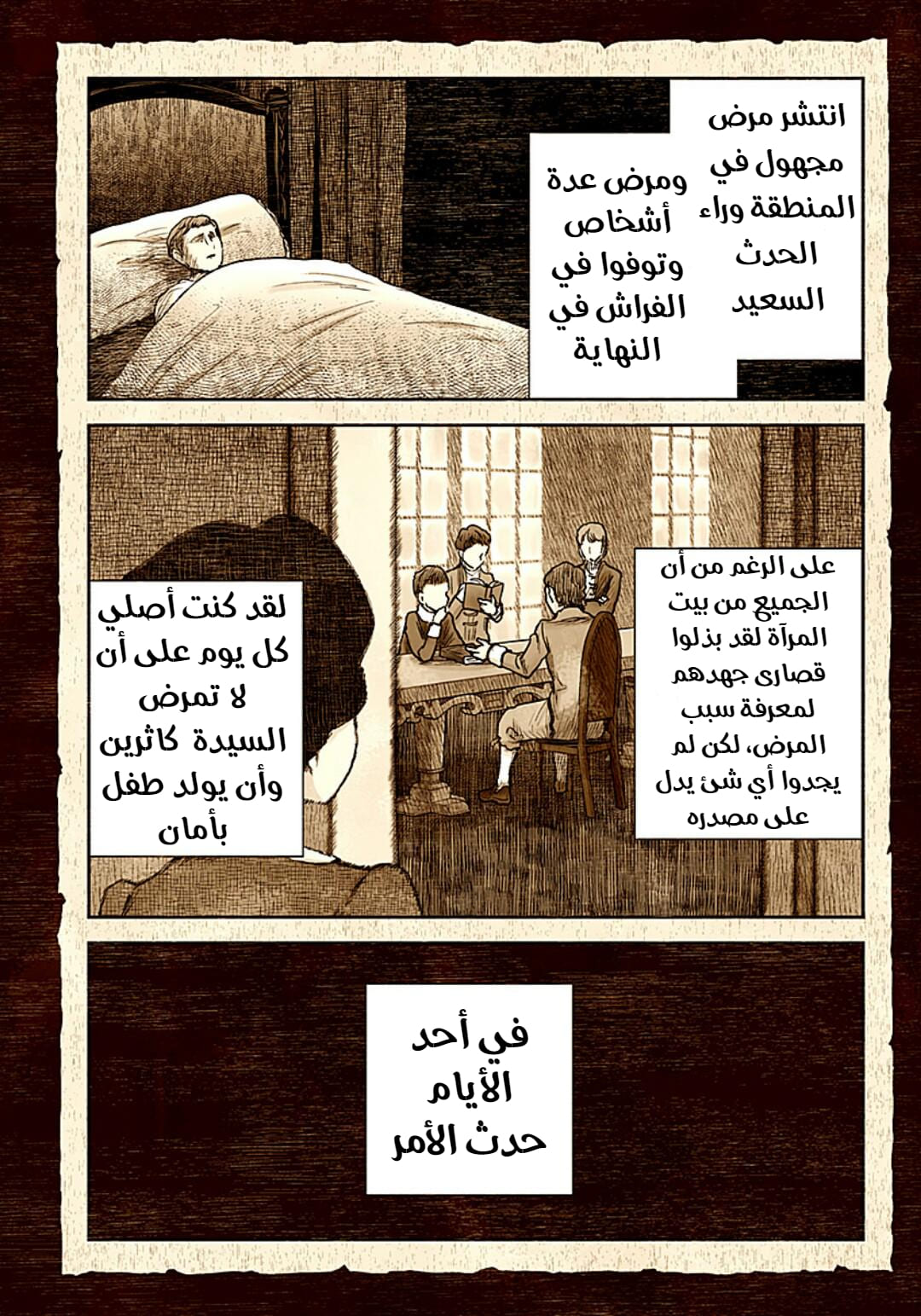 الصفحة 7