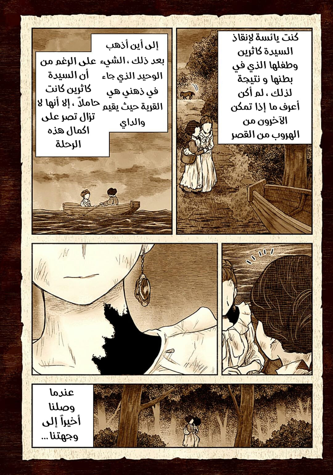 الصفحة 11