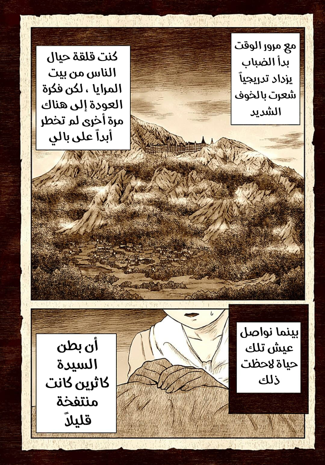 الصفحة 15