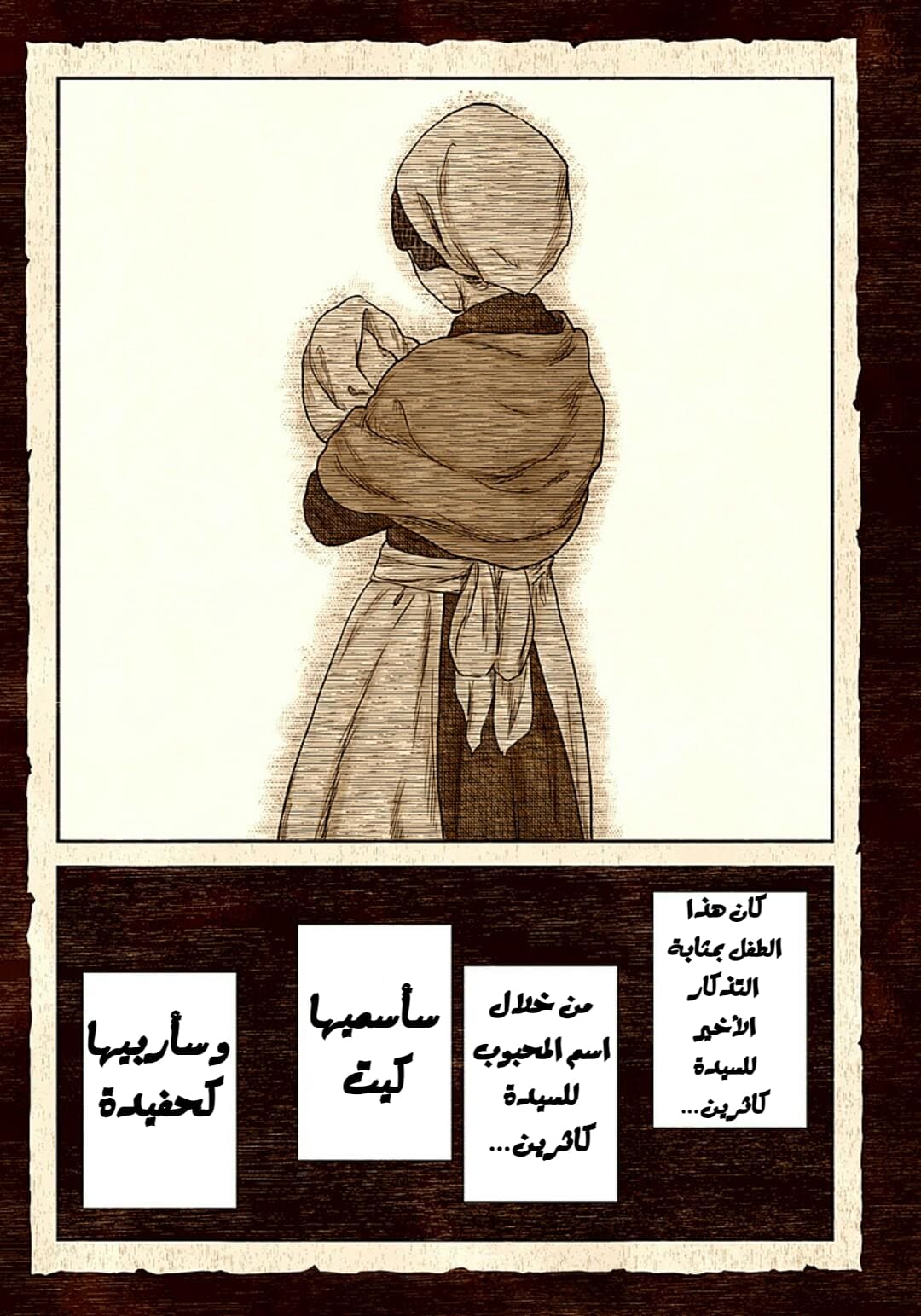 الصفحة 18