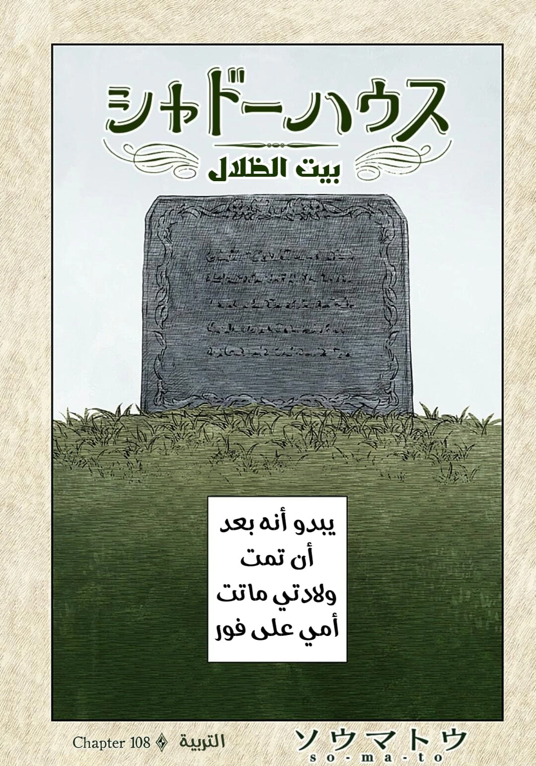 الصفحة 1