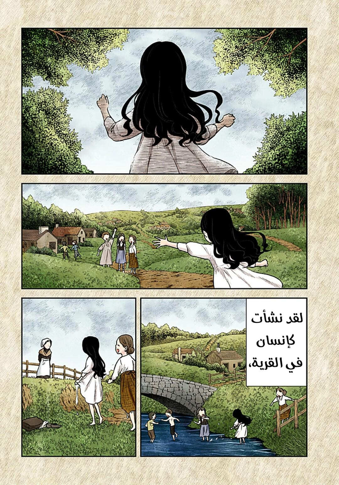 الصفحة 2