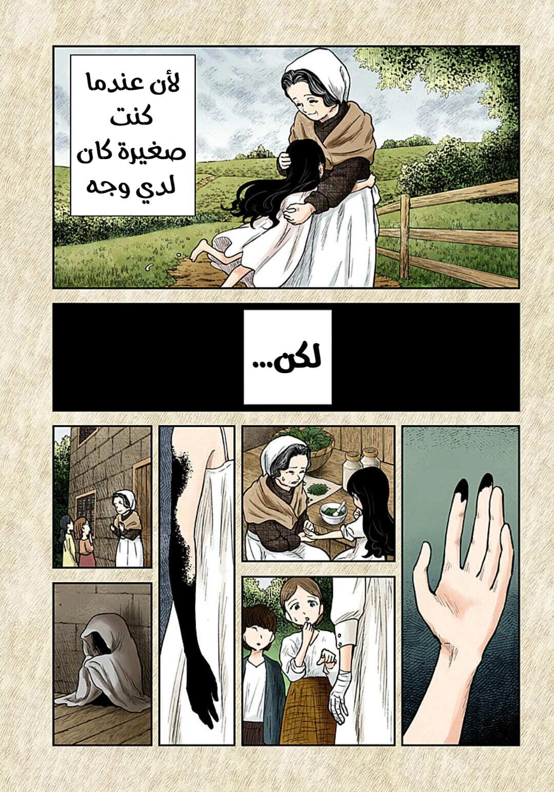 الصفحة 3