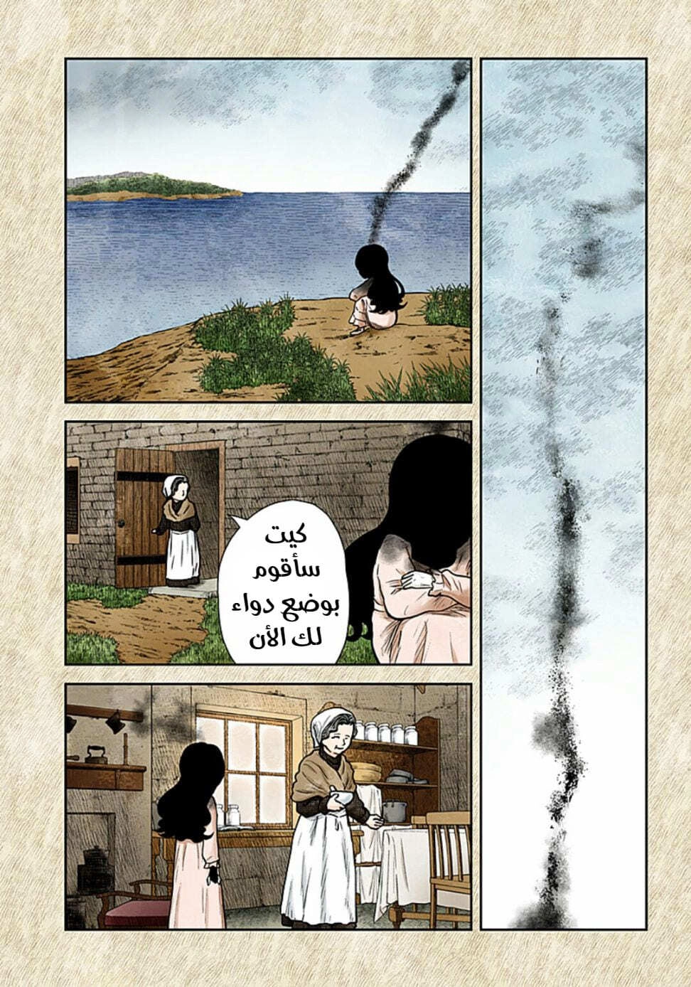 الصفحة 7
