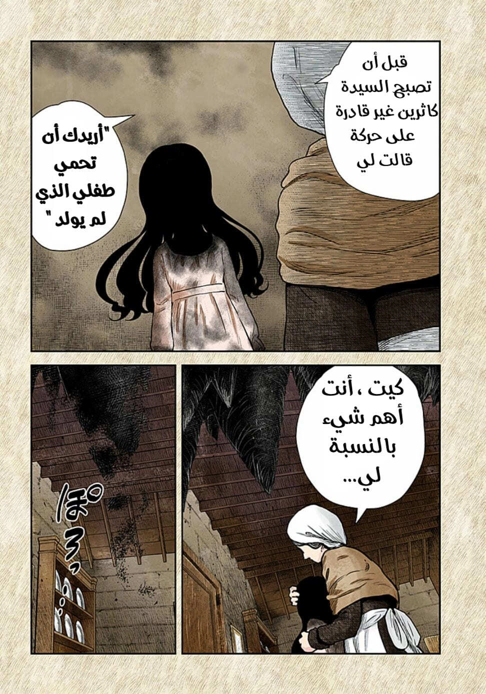 الصفحة 12