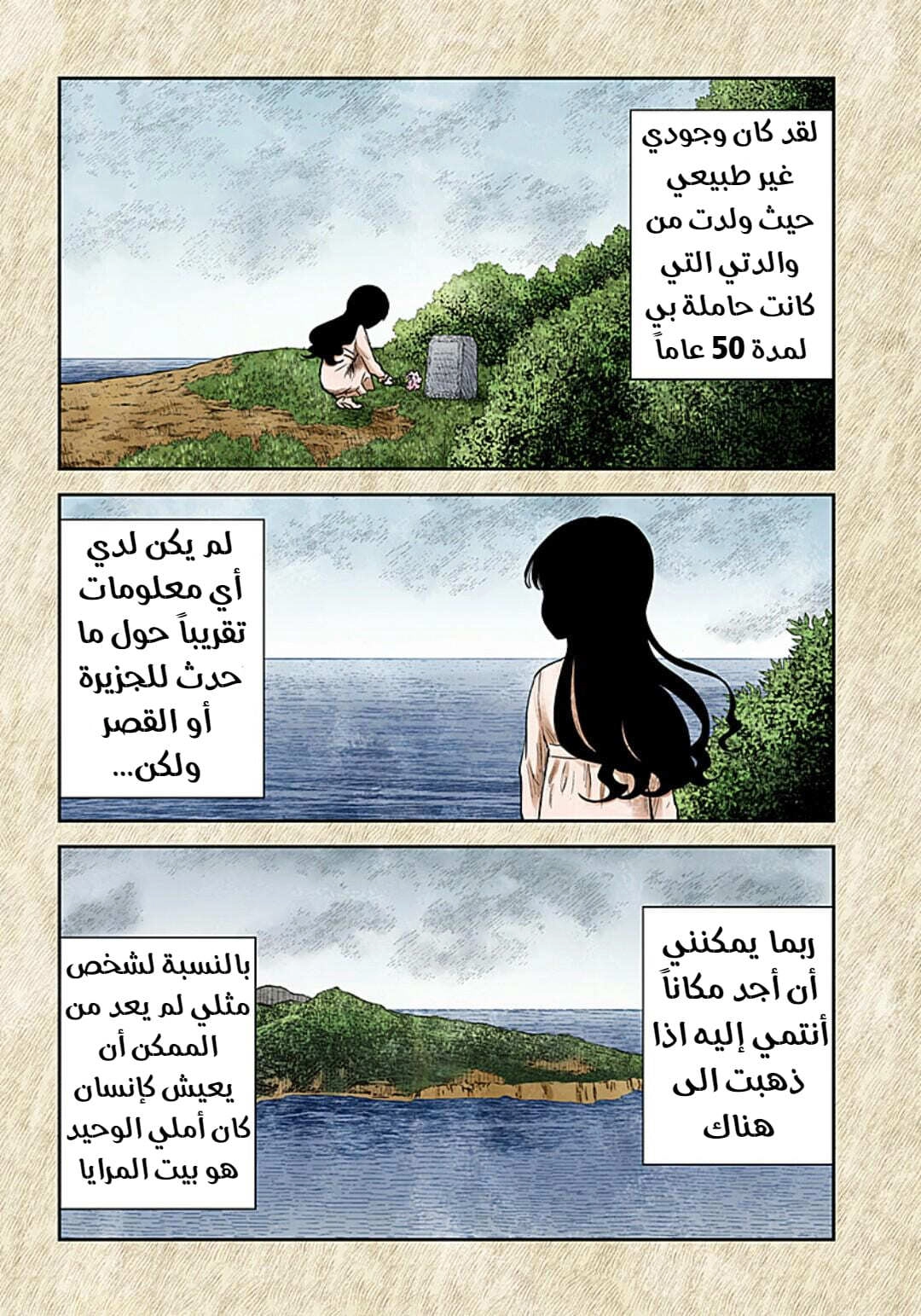 الصفحة 14