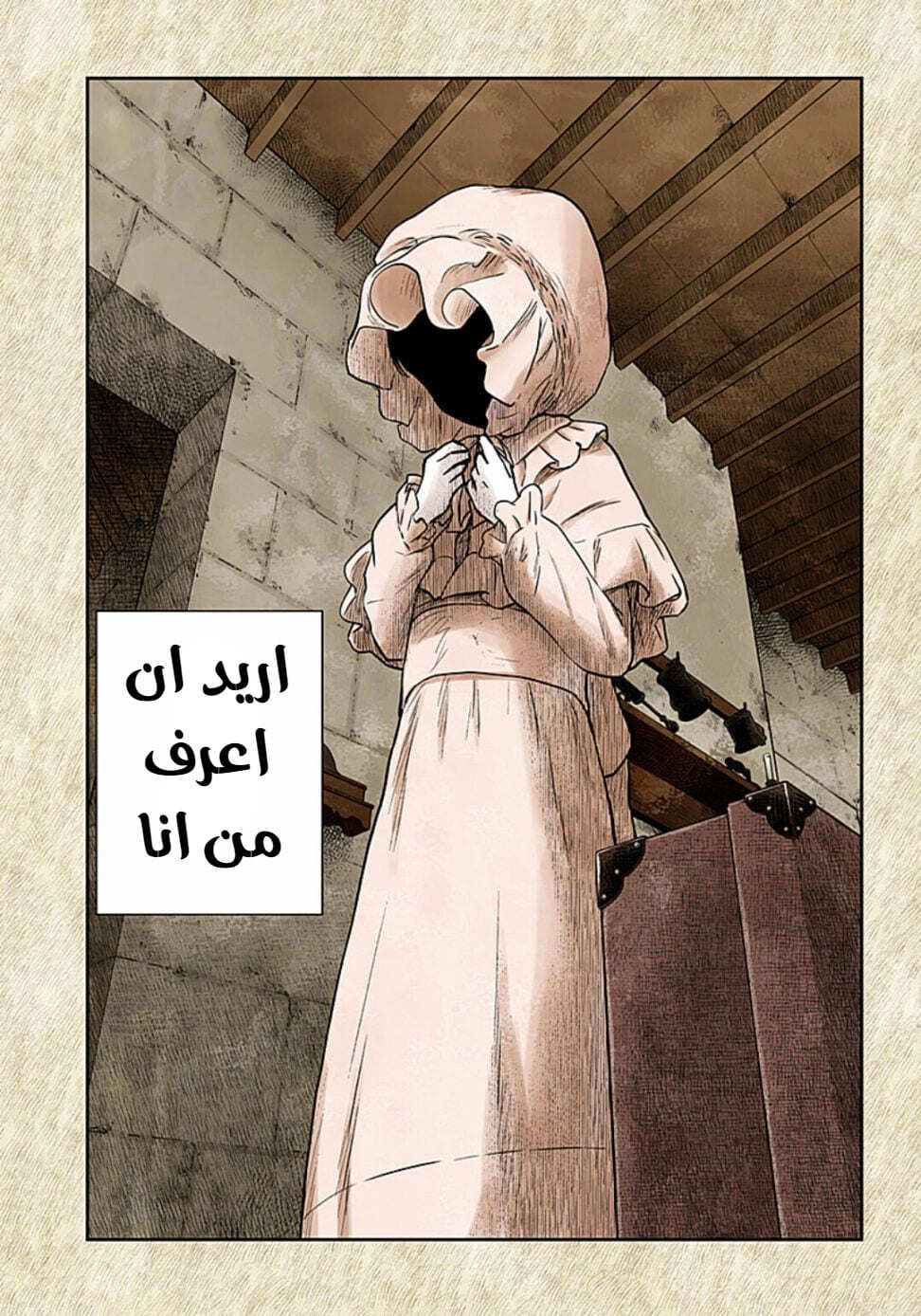 الصفحة 15