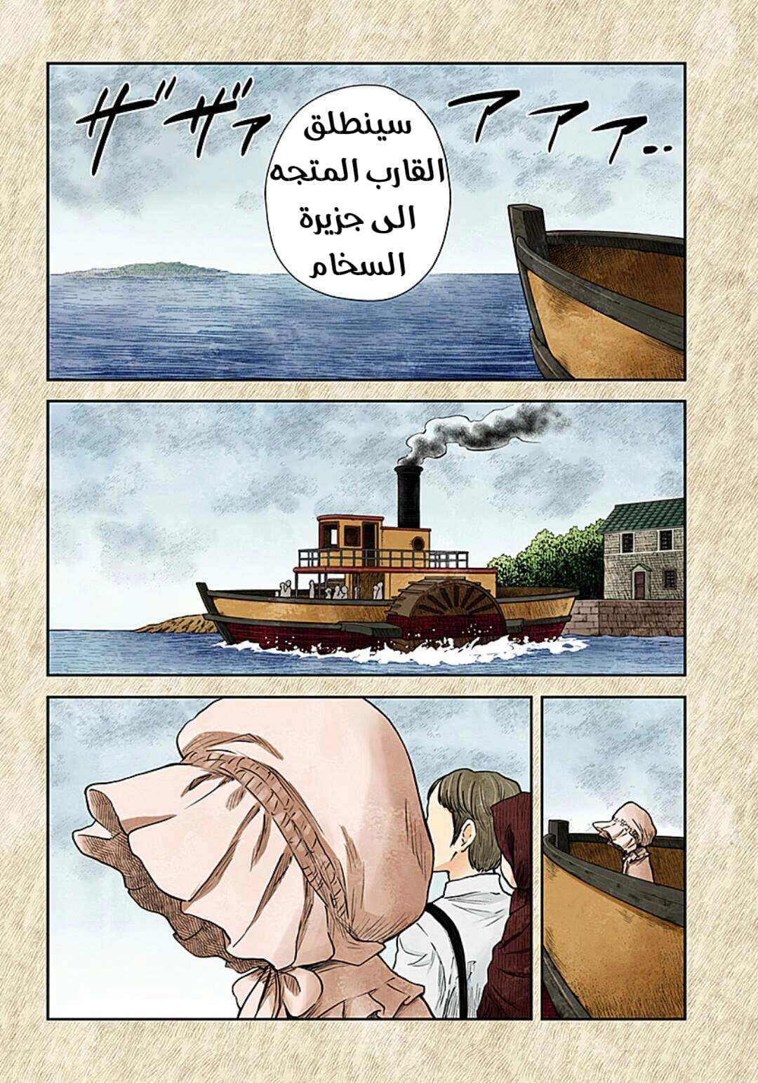 الصفحة 2