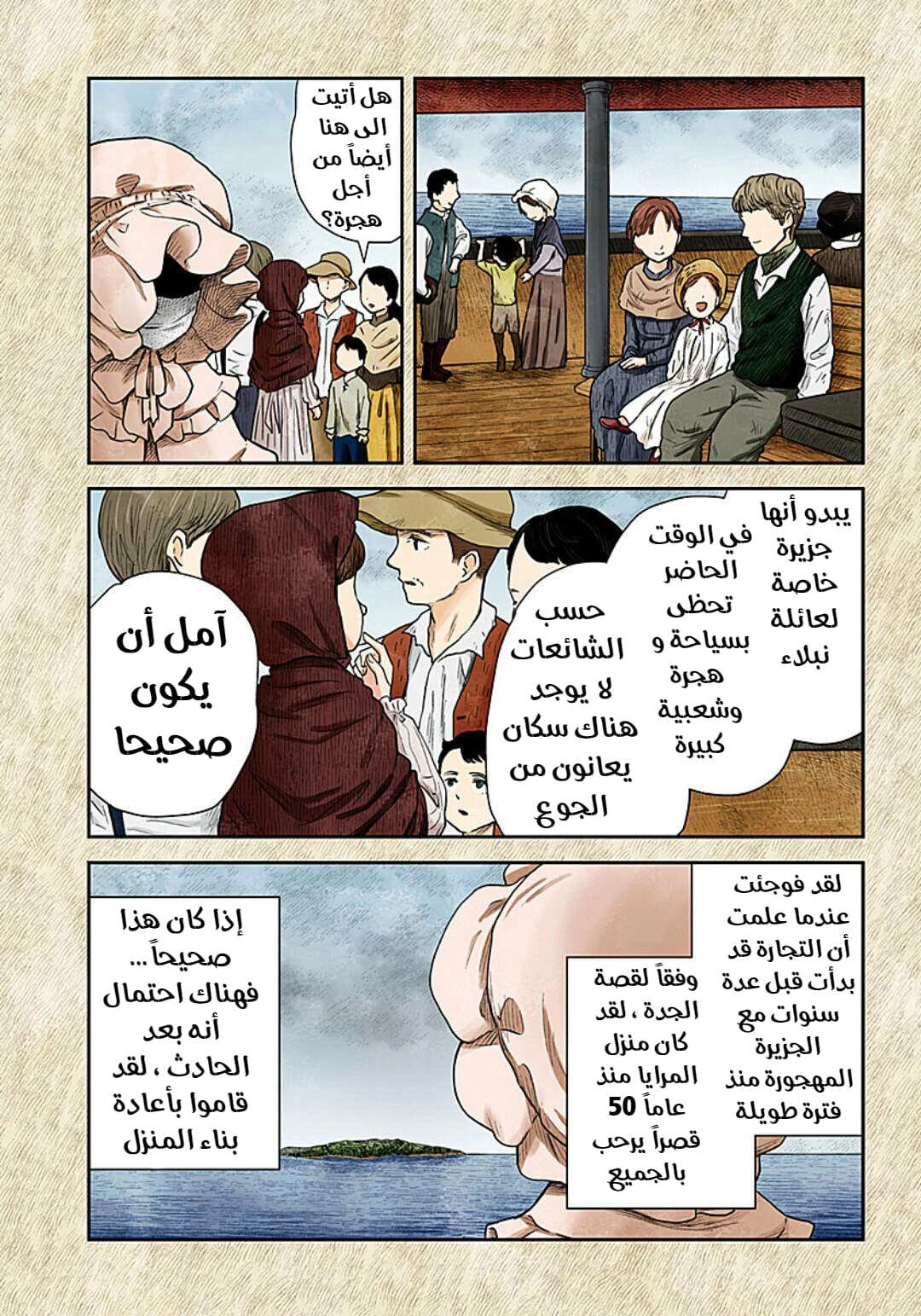 الصفحة 3