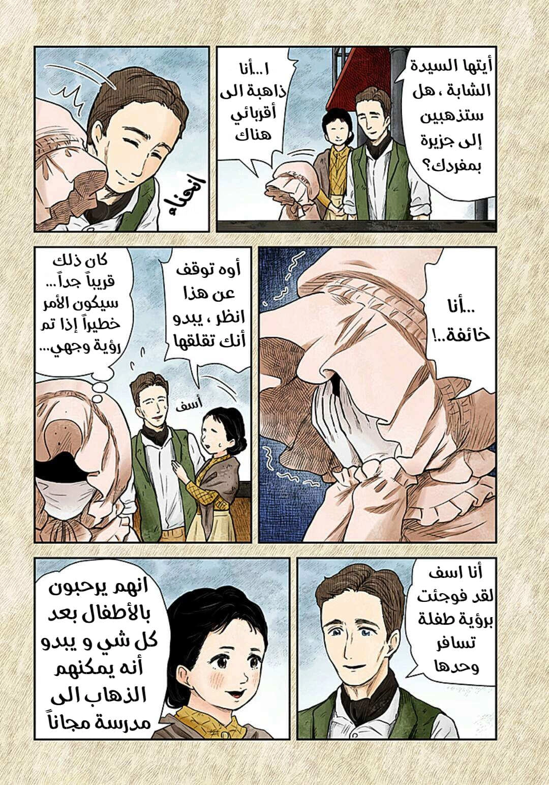 الصفحة 4