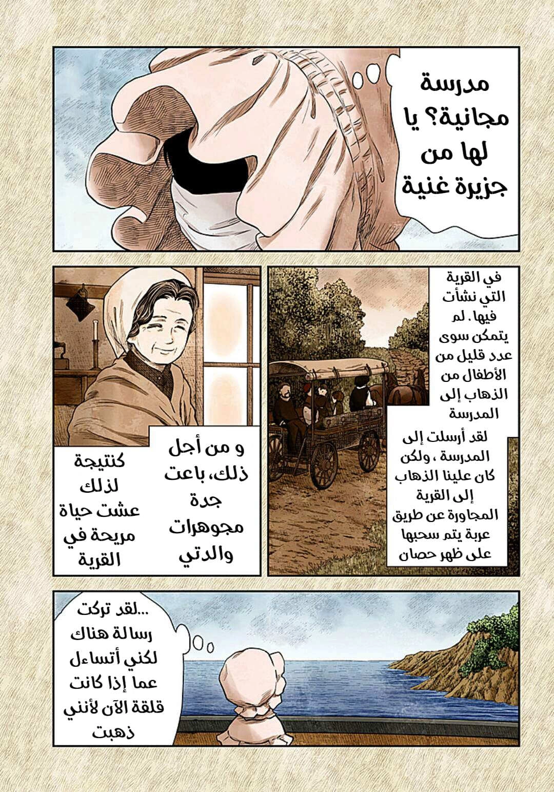 الصفحة 5