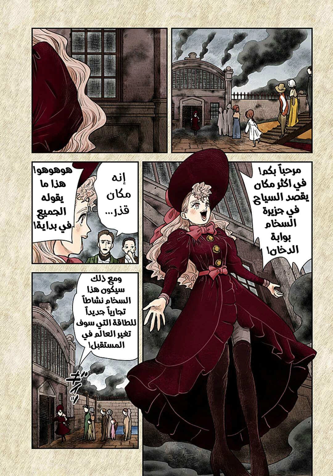 الصفحة 7