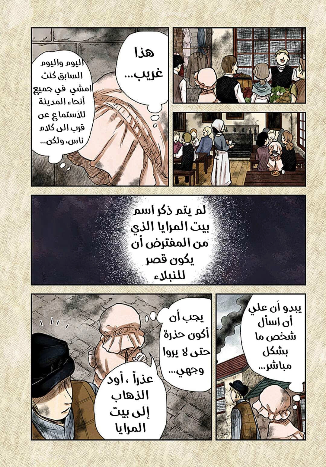 الصفحة 11