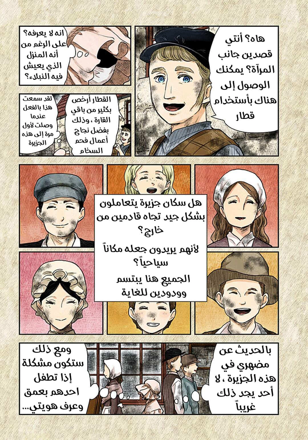 الصفحة 12