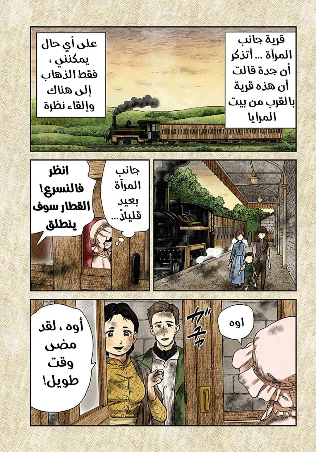 الصفحة 13