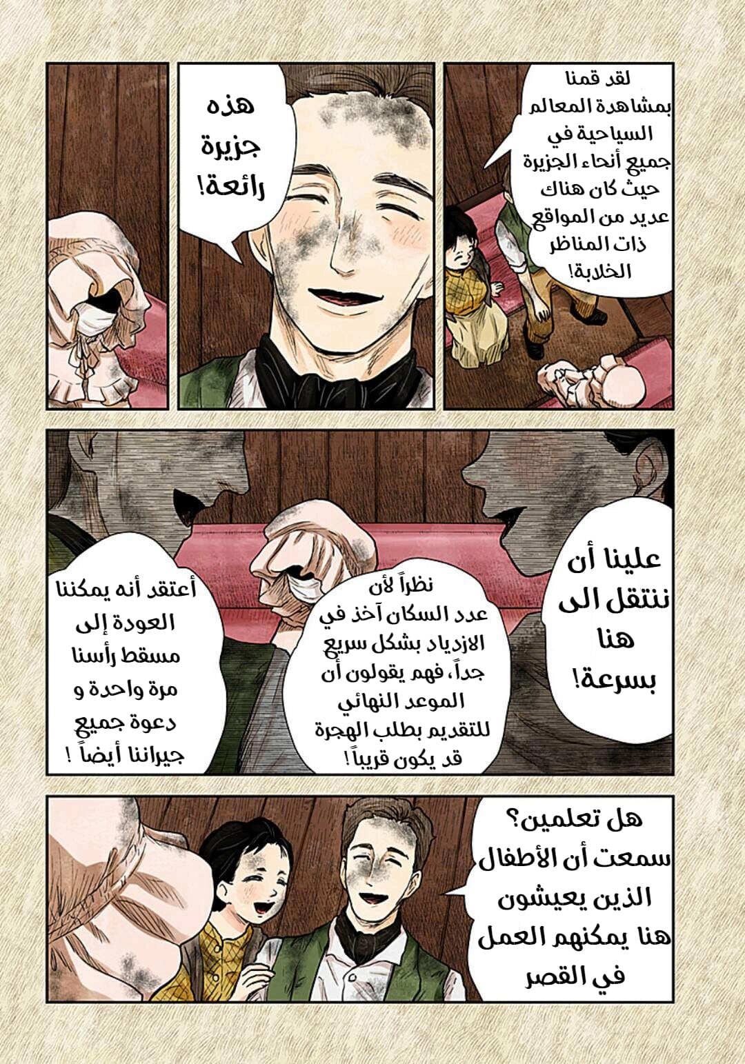 الصفحة 14