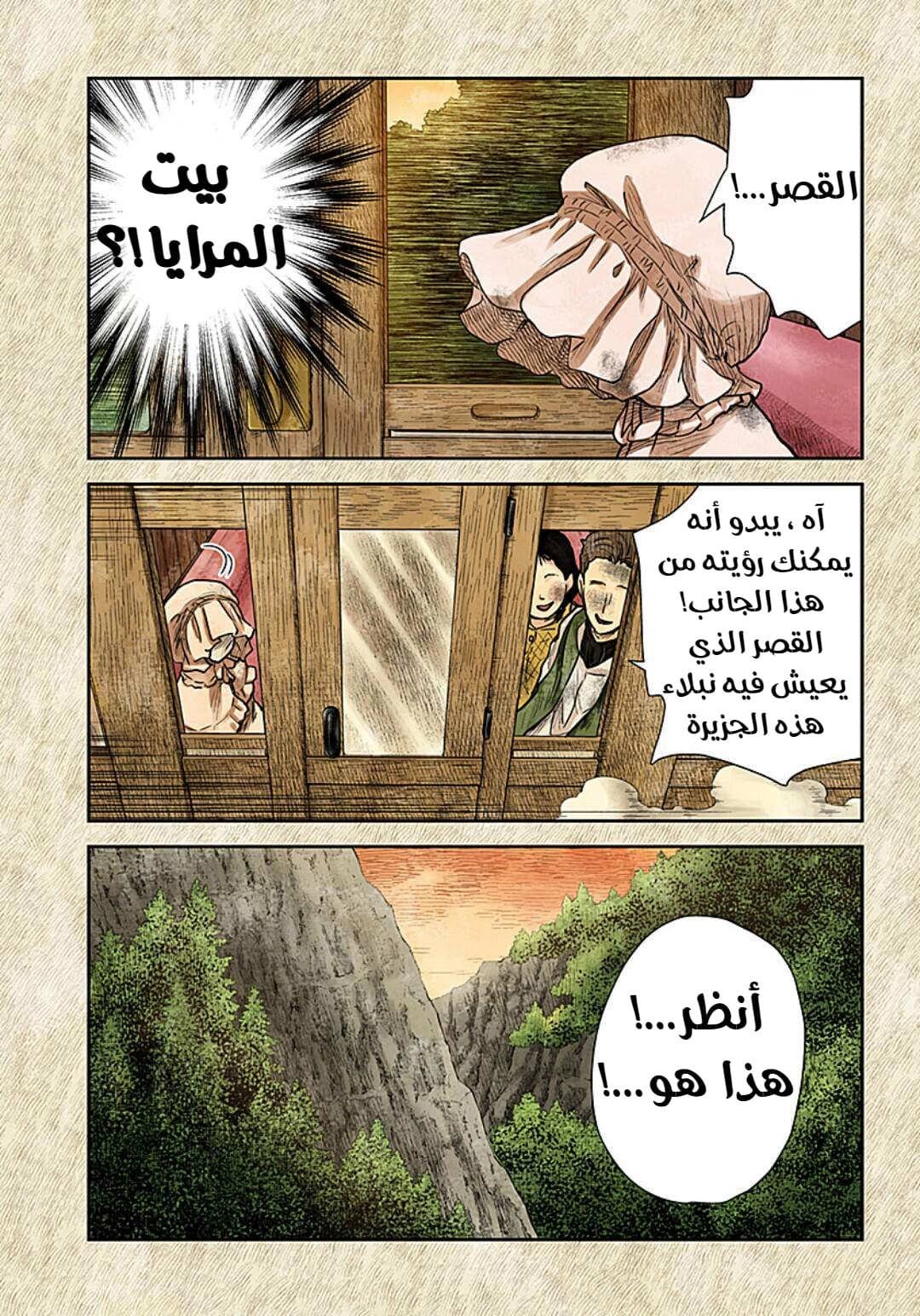 الصفحة 15