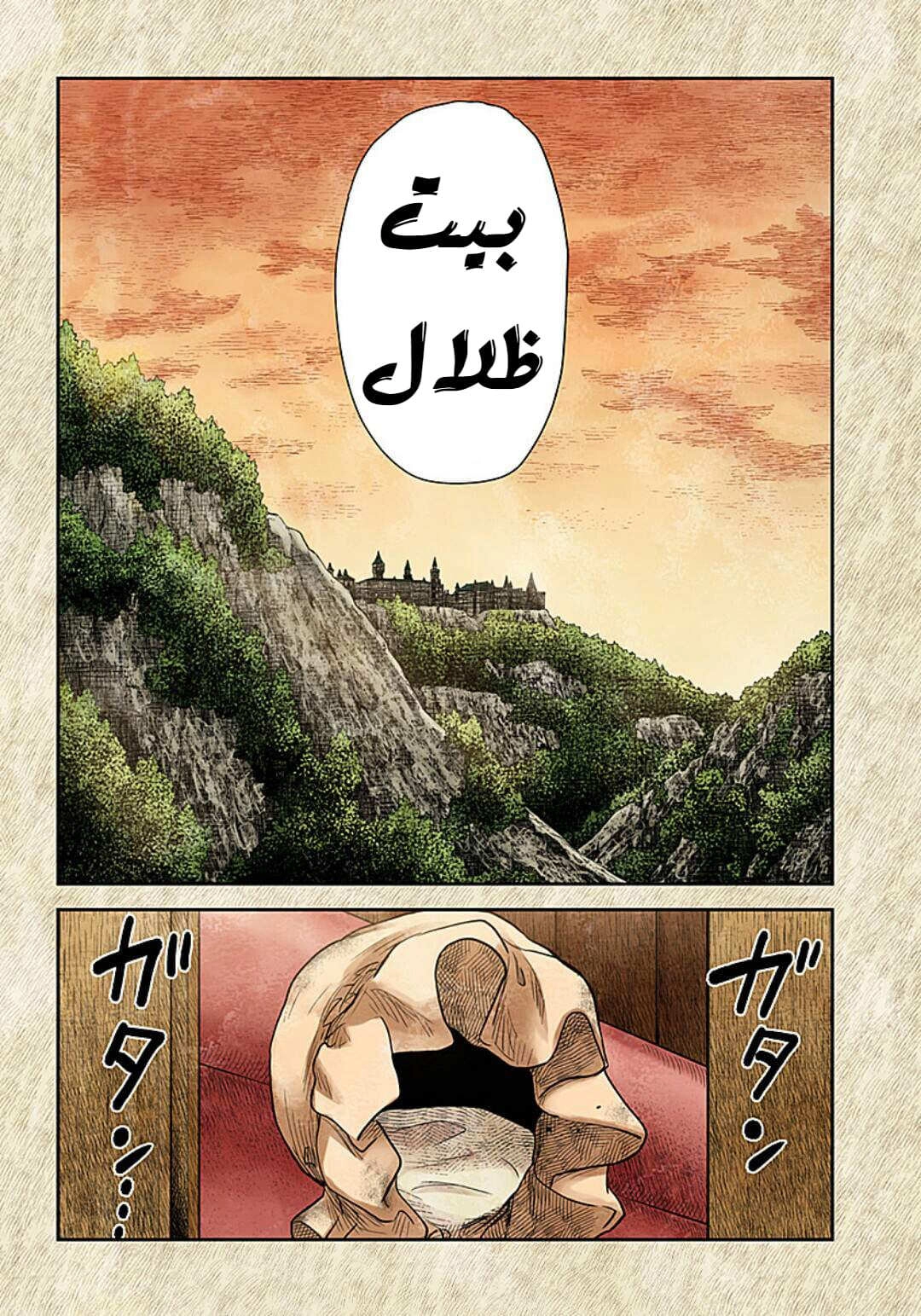 الصفحة 16