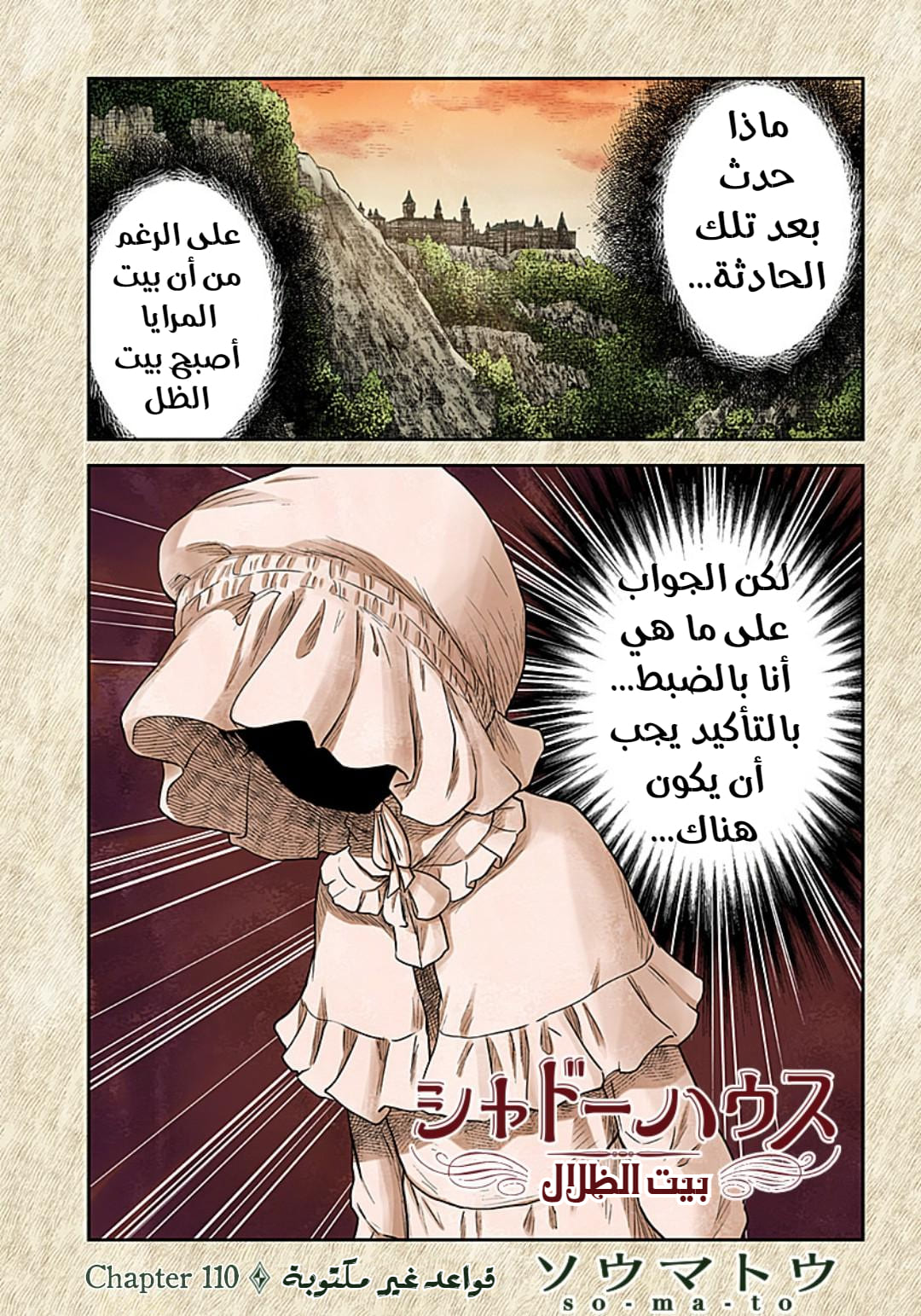 الصفحة 2