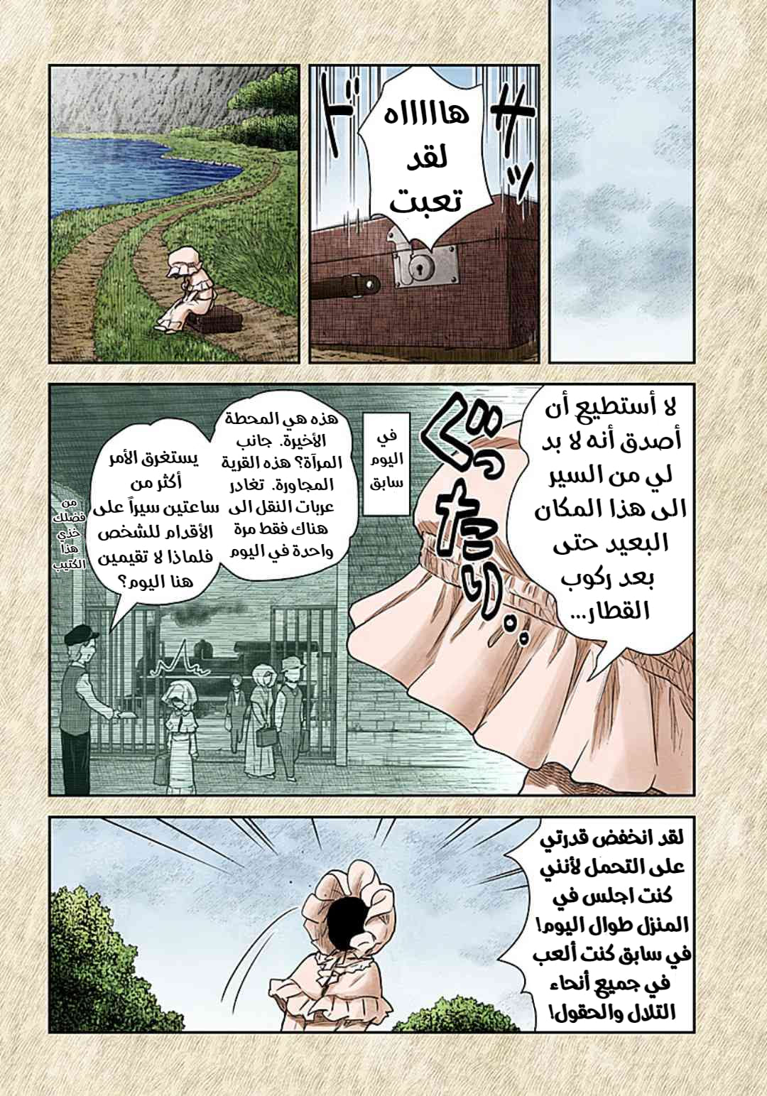 الصفحة 3