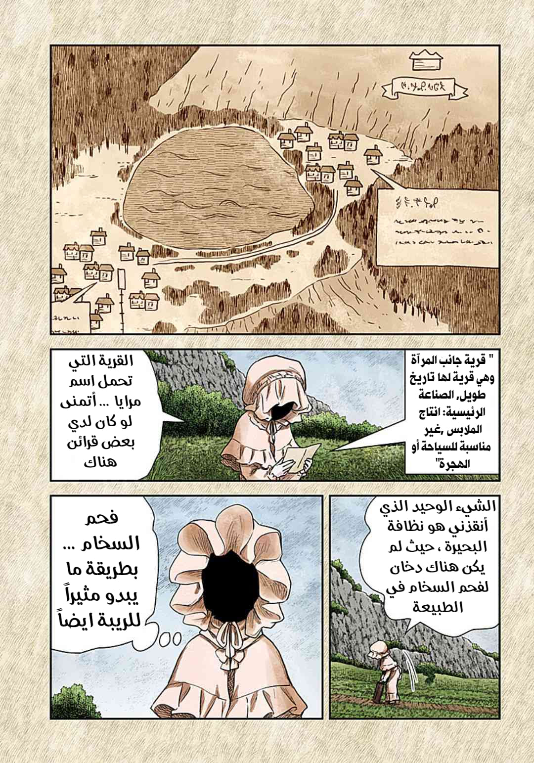الصفحة 4
