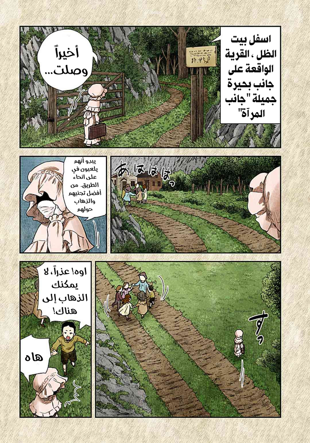 الصفحة 5